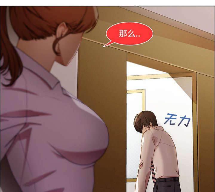 总裁管家韩漫全集-第26话 男厕所无删减无遮挡章节图片 