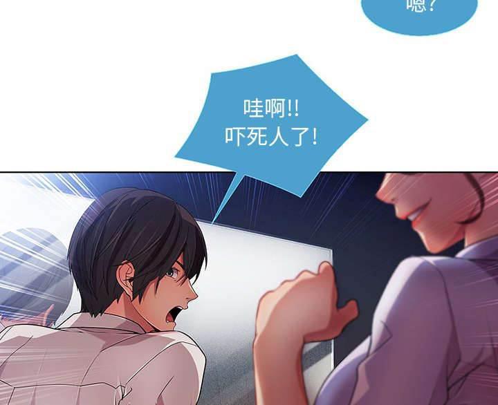 总裁管家韩漫全集-第26话 男厕所无删减无遮挡章节图片 