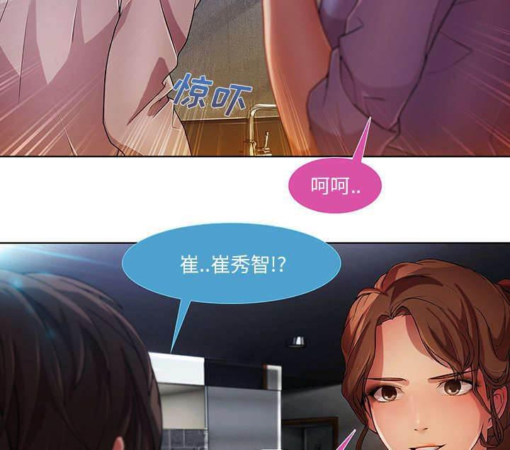总裁管家韩漫全集-第26话 男厕所无删减无遮挡章节图片 