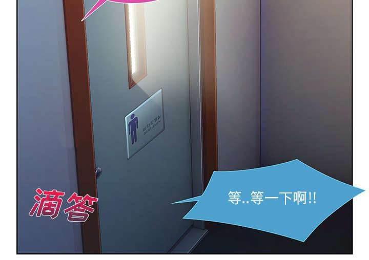 总裁管家韩漫全集-第26话 男厕所无删减无遮挡章节图片 