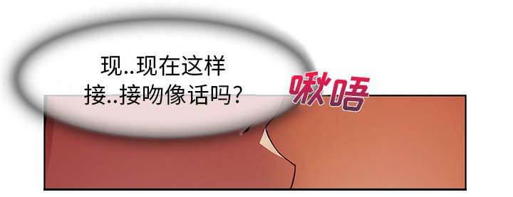 总裁管家韩漫全集-第27话 诱惑无删减无遮挡章节图片 