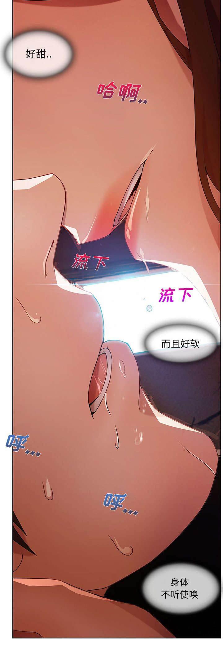 总裁管家韩漫全集-第27话 诱惑无删减无遮挡章节图片 