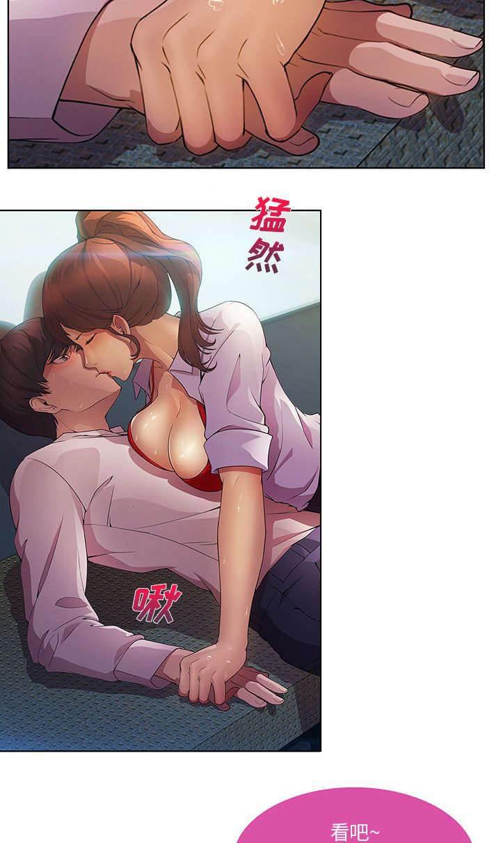 总裁管家韩漫全集-第27话 诱惑无删减无遮挡章节图片 