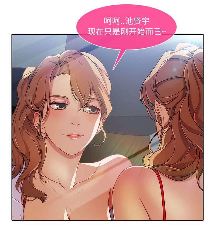 总裁管家韩漫全集-第28话 到处都是你们无删减无遮挡章节图片 