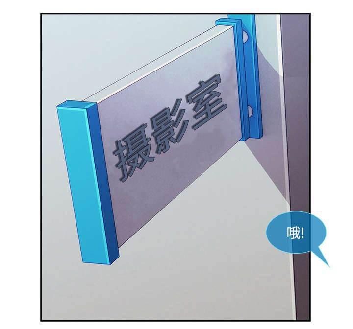 总裁管家韩漫全集-第30话 摄影棚无删减无遮挡章节图片 
