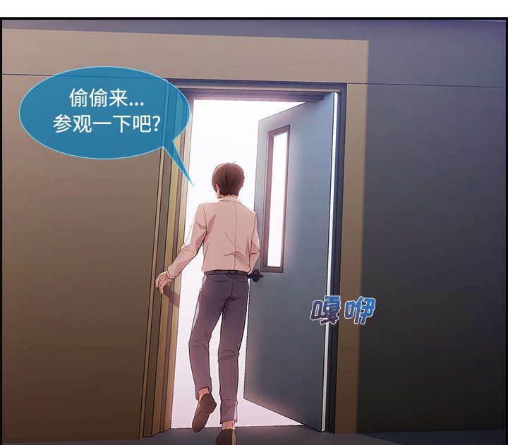 总裁管家韩漫全集-第30话 摄影棚无删减无遮挡章节图片 