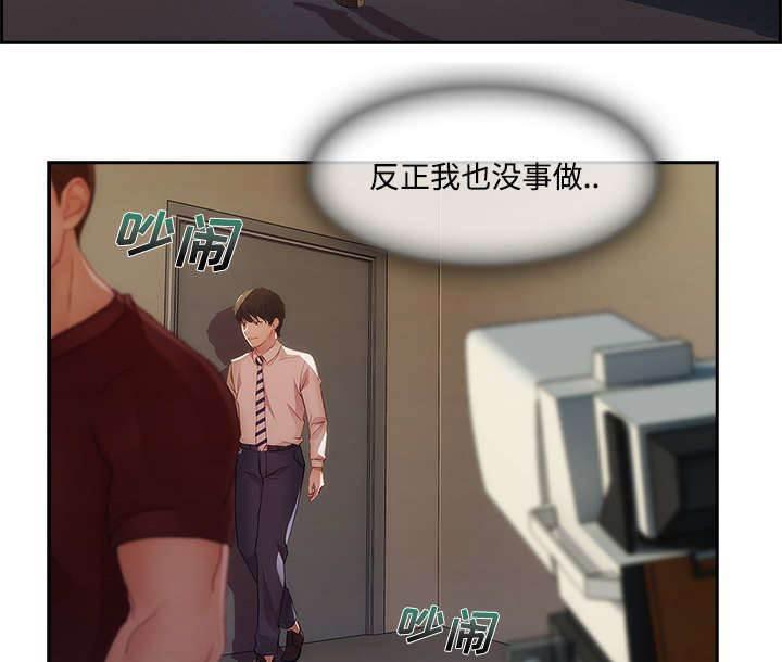 总裁管家韩漫全集-第30话 摄影棚无删减无遮挡章节图片 