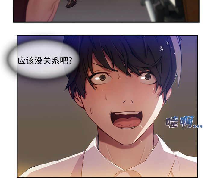 总裁管家韩漫全集-第30话 摄影棚无删减无遮挡章节图片 