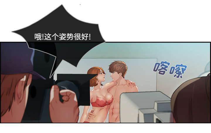 总裁管家韩漫全集-第30话 摄影棚无删减无遮挡章节图片 