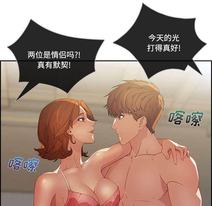 总裁管家韩漫全集-第30话 摄影棚无删减无遮挡章节图片 