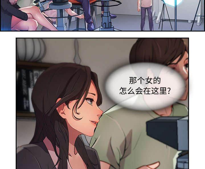 总裁管家韩漫全集-第30话 摄影棚无删减无遮挡章节图片 