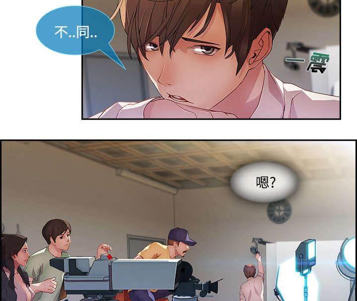 总裁管家韩漫全集-第30话 摄影棚无删减无遮挡章节图片 