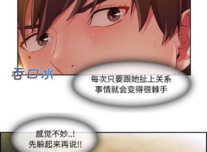 总裁管家韩漫全集-第30话 摄影棚无删减无遮挡章节图片 