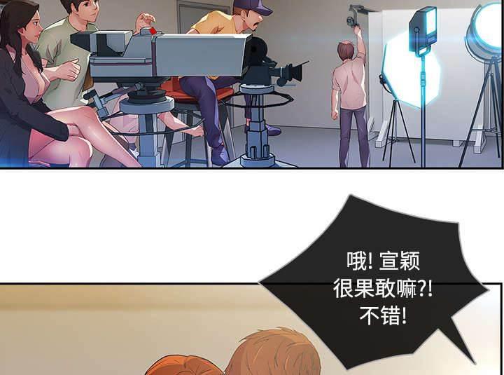 总裁管家韩漫全集-第30话 摄影棚无删减无遮挡章节图片 