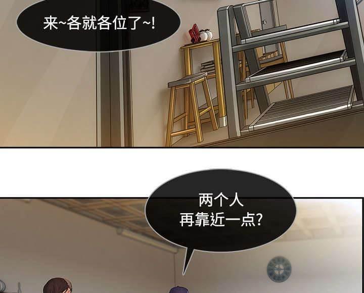 总裁管家韩漫全集-第30话 摄影棚无删减无遮挡章节图片 
