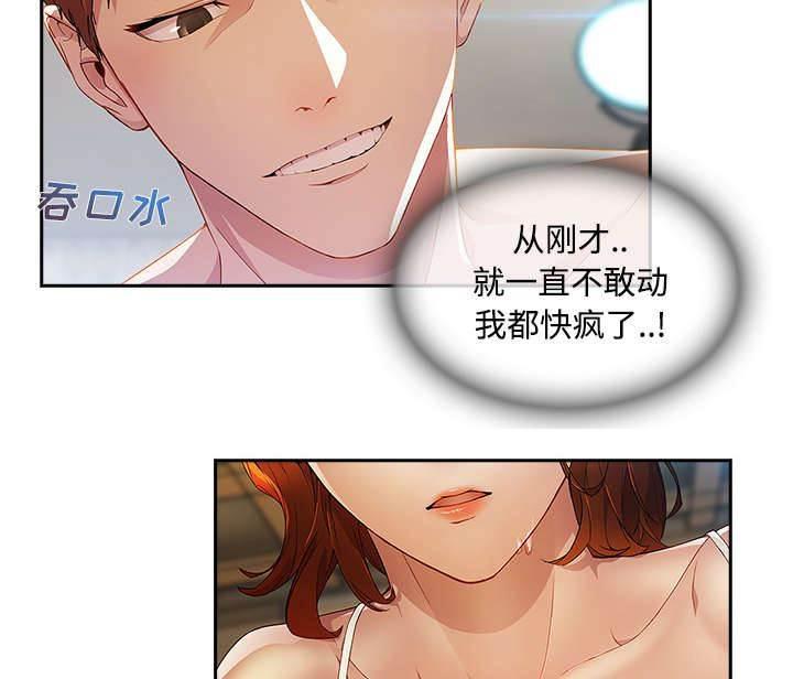 总裁管家韩漫全集-第30话 摄影棚无删减无遮挡章节图片 