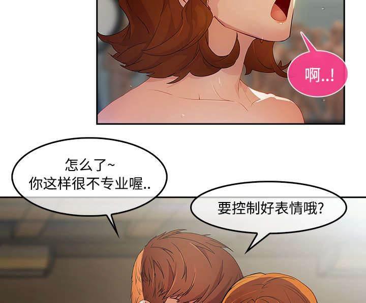 总裁管家韩漫全集-第30话 摄影棚无删减无遮挡章节图片 