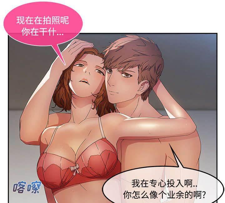 总裁管家韩漫全集-第30话 摄影棚无删减无遮挡章节图片 