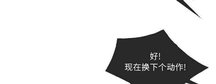 总裁管家韩漫全集-第30话 摄影棚无删减无遮挡章节图片 