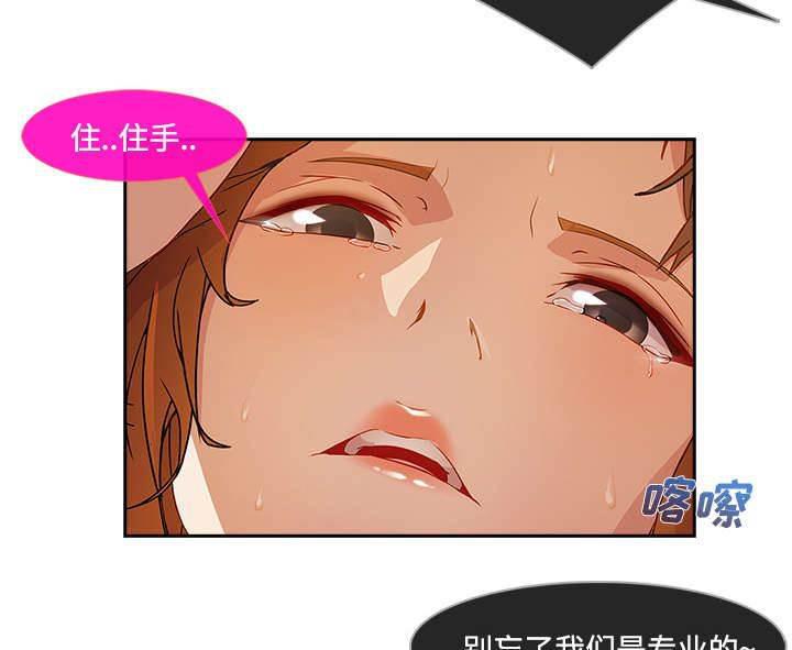 总裁管家韩漫全集-第30话 摄影棚无删减无遮挡章节图片 