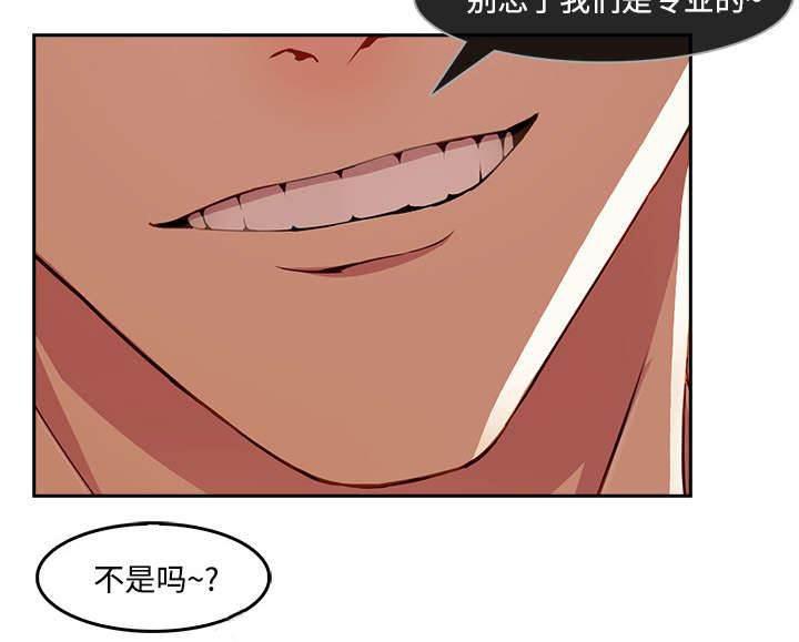 总裁管家韩漫全集-第30话 摄影棚无删减无遮挡章节图片 