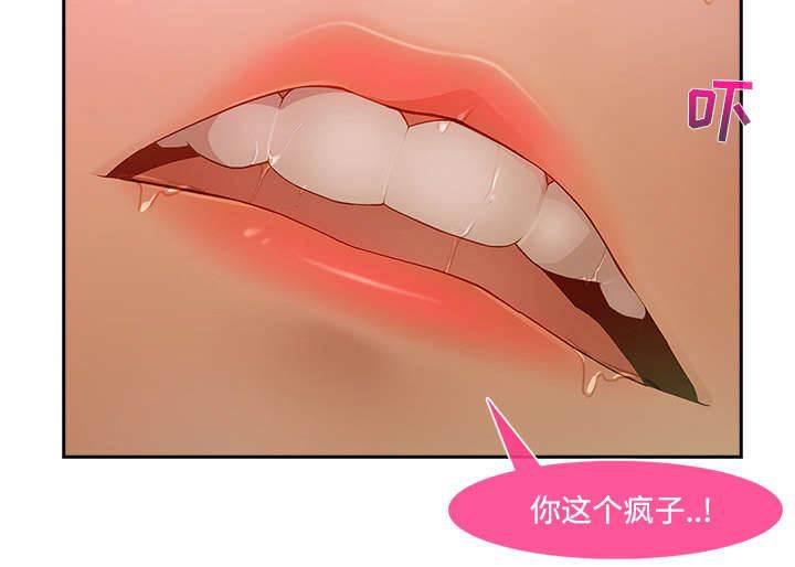 总裁管家韩漫全集-第30话 摄影棚无删减无遮挡章节图片 