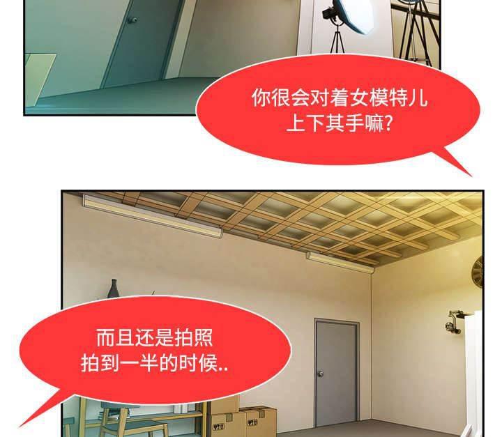 总裁管家韩漫全集-第31话 特殊的谈话无删减无遮挡章节图片 