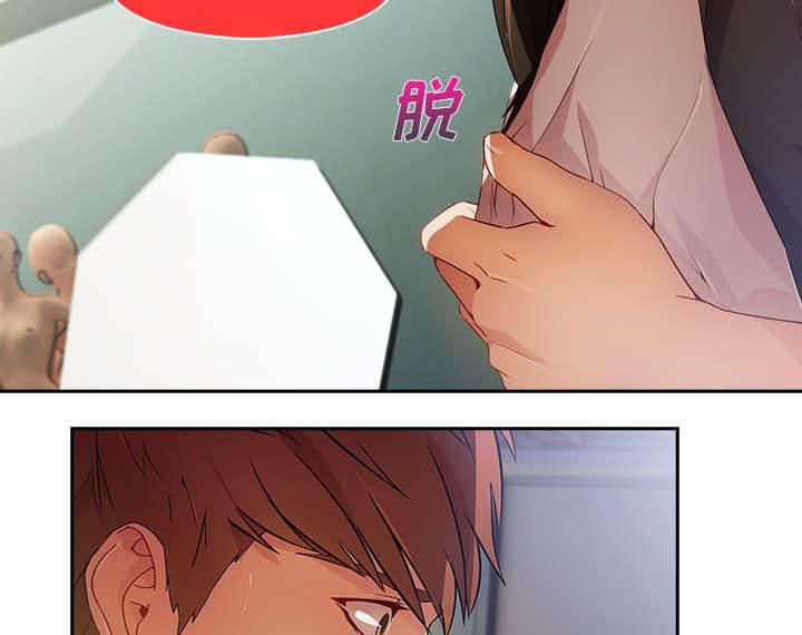 总裁管家韩漫全集-第31话 特殊的谈话无删减无遮挡章节图片 