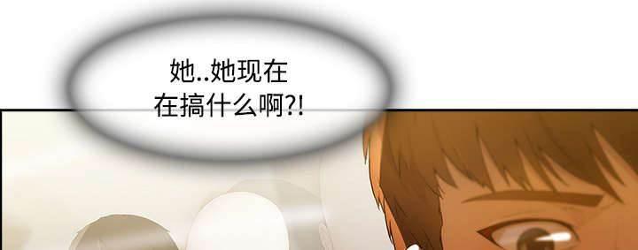 总裁管家韩漫全集-第31话 特殊的谈话无删减无遮挡章节图片 