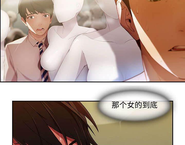 总裁管家韩漫全集-第31话 特殊的谈话无删减无遮挡章节图片 