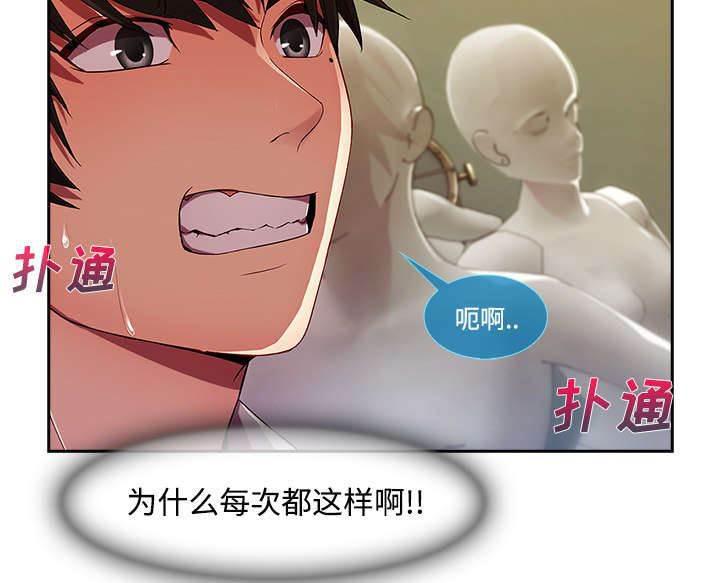 总裁管家韩漫全集-第31话 特殊的谈话无删减无遮挡章节图片 