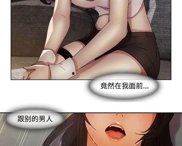 总裁管家韩漫全集-第32话 偷窥无删减无遮挡章节图片 