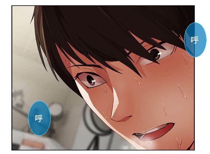 总裁管家韩漫全集-第33话 被抓包了无删减无遮挡章节图片 