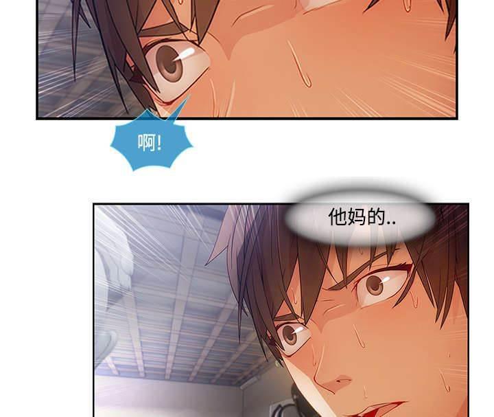 总裁管家韩漫全集-第33话 被抓包了无删减无遮挡章节图片 