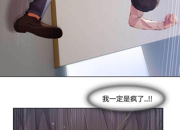 总裁管家韩漫全集-第34话 屋漏偏逢连夜雨无删减无遮挡章节图片 