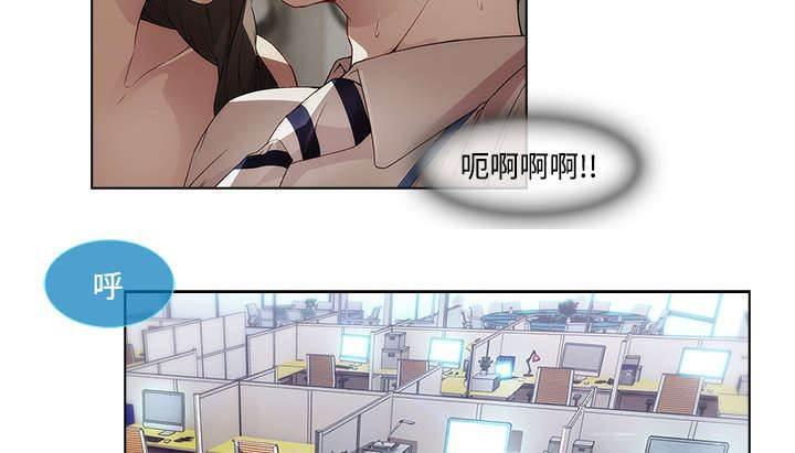 总裁管家韩漫全集-第34话 屋漏偏逢连夜雨无删减无遮挡章节图片 
