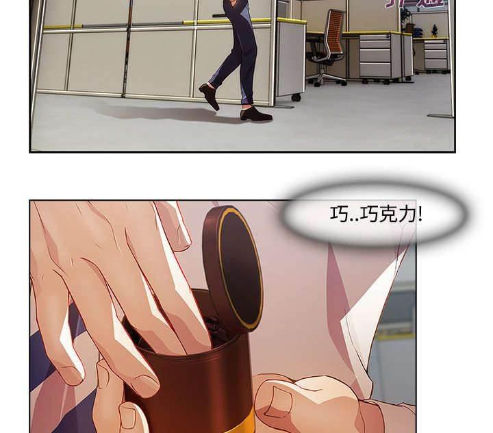 总裁管家韩漫全集-第34话 屋漏偏逢连夜雨无删减无遮挡章节图片 
