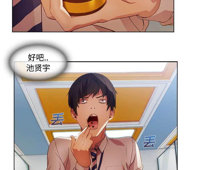 总裁管家韩漫全集-第34话 屋漏偏逢连夜雨无删减无遮挡章节图片 