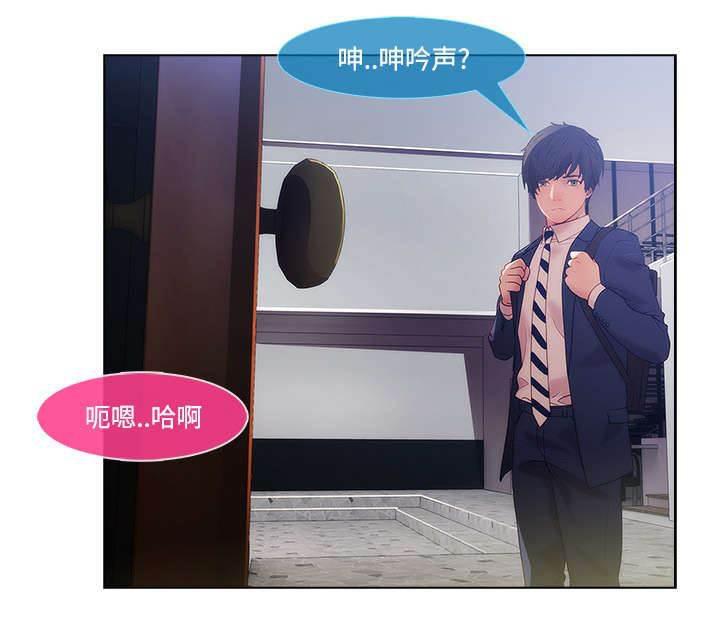 总裁管家韩漫全集-第35话 机会来了无删减无遮挡章节图片 