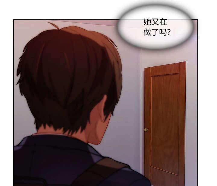 总裁管家韩漫全集-第35话 机会来了无删减无遮挡章节图片 