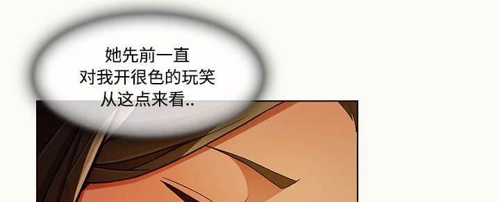 总裁管家韩漫全集-第37话 装傻无删减无遮挡章节图片 