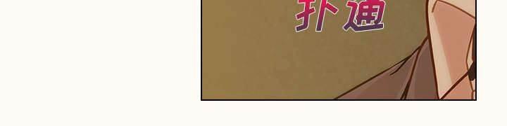 总裁管家韩漫全集-第37话 装傻无删减无遮挡章节图片 