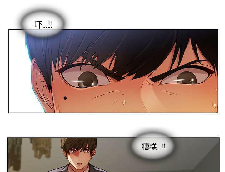 总裁管家韩漫全集-第37话 装傻无删减无遮挡章节图片 