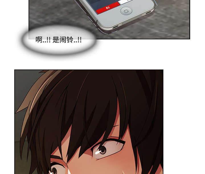 总裁管家韩漫全集-第37话 装傻无删减无遮挡章节图片 