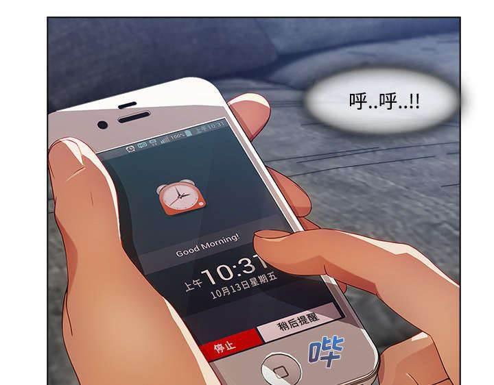 总裁管家韩漫全集-第37话 装傻无删减无遮挡章节图片 