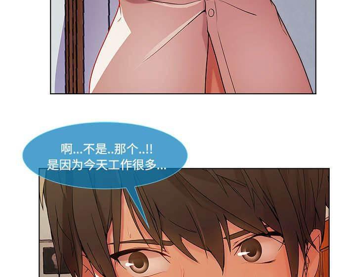 总裁管家韩漫全集-第37话 装傻无删减无遮挡章节图片 