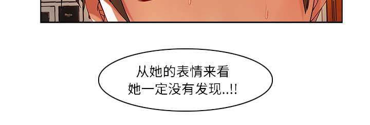总裁管家韩漫全集-第37话 装傻无删减无遮挡章节图片 
