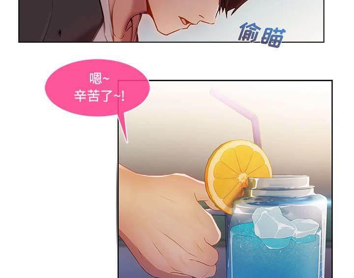 总裁管家韩漫全集-第38话 奇怪的感觉无删减无遮挡章节图片 