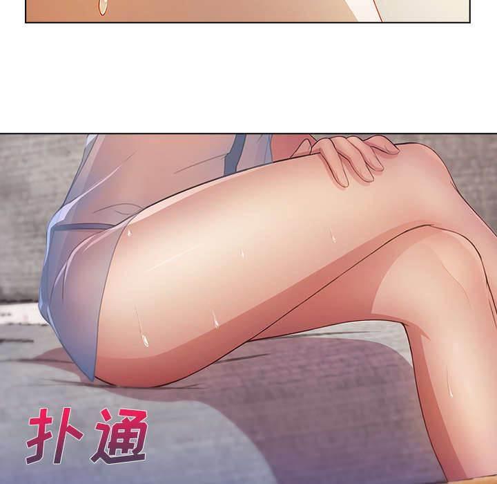 总裁管家韩漫全集-第38话 奇怪的感觉无删减无遮挡章节图片 