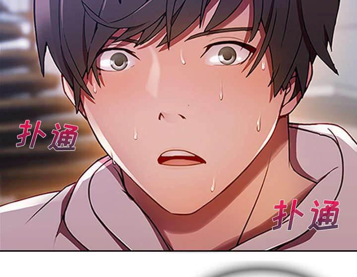 总裁管家韩漫全集-第38话 奇怪的感觉无删减无遮挡章节图片 